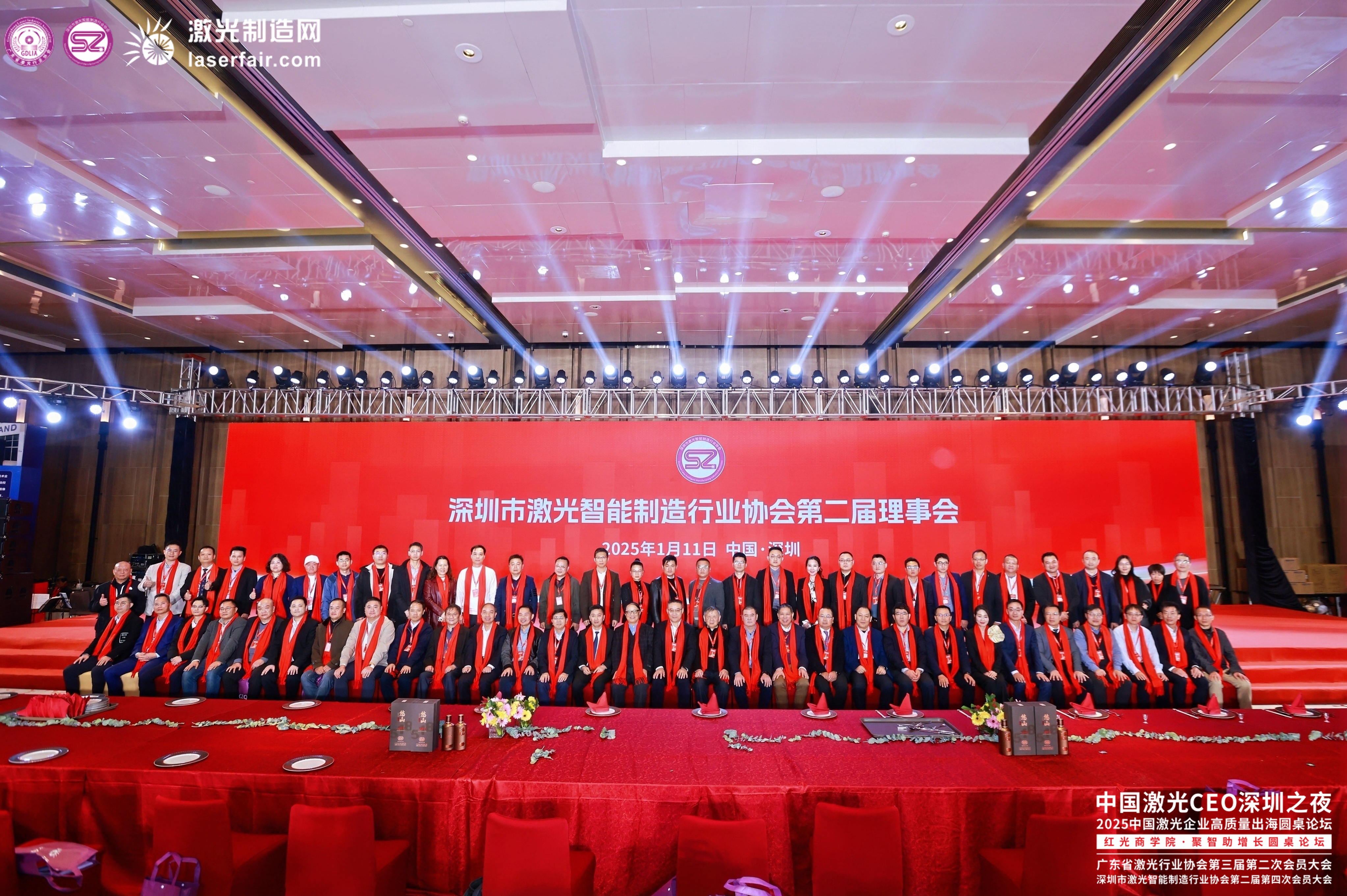 深圳市激光智能制造行業協會第二屆理事會合影